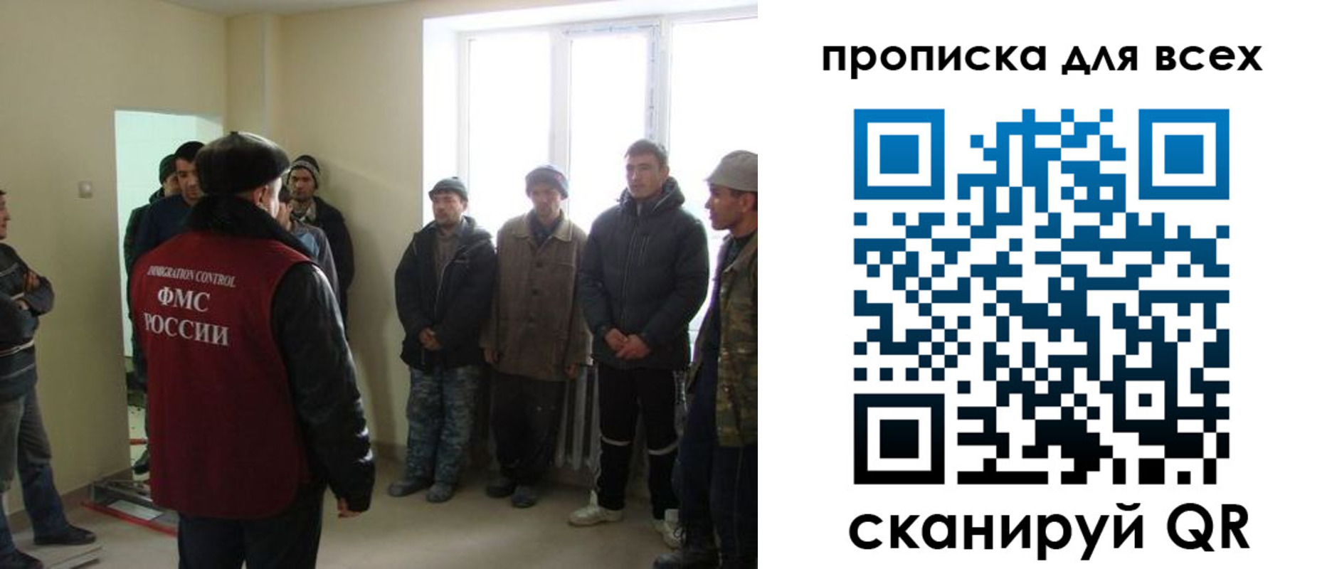 временная регистрация собственник в Абинске